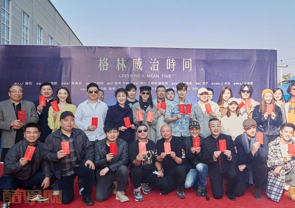 格林威治时间剧情介绍