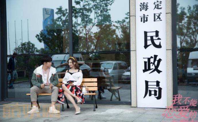 电视剧我不能恋爱的女朋友剧情分集介绍第10集