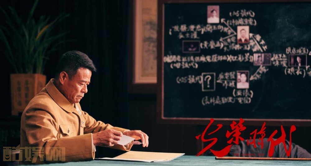 电视剧光荣时代剧情分集介绍第10集