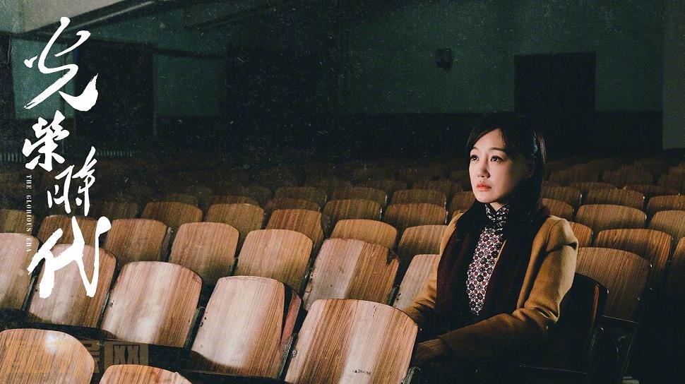 电视剧光荣时代剧情分集介绍第27集