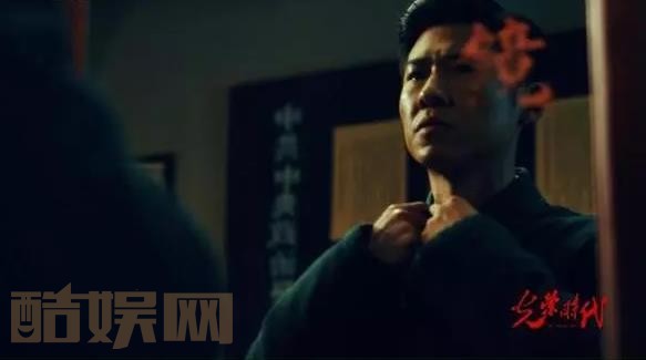 电视剧光荣时代剧情分集介绍第30集