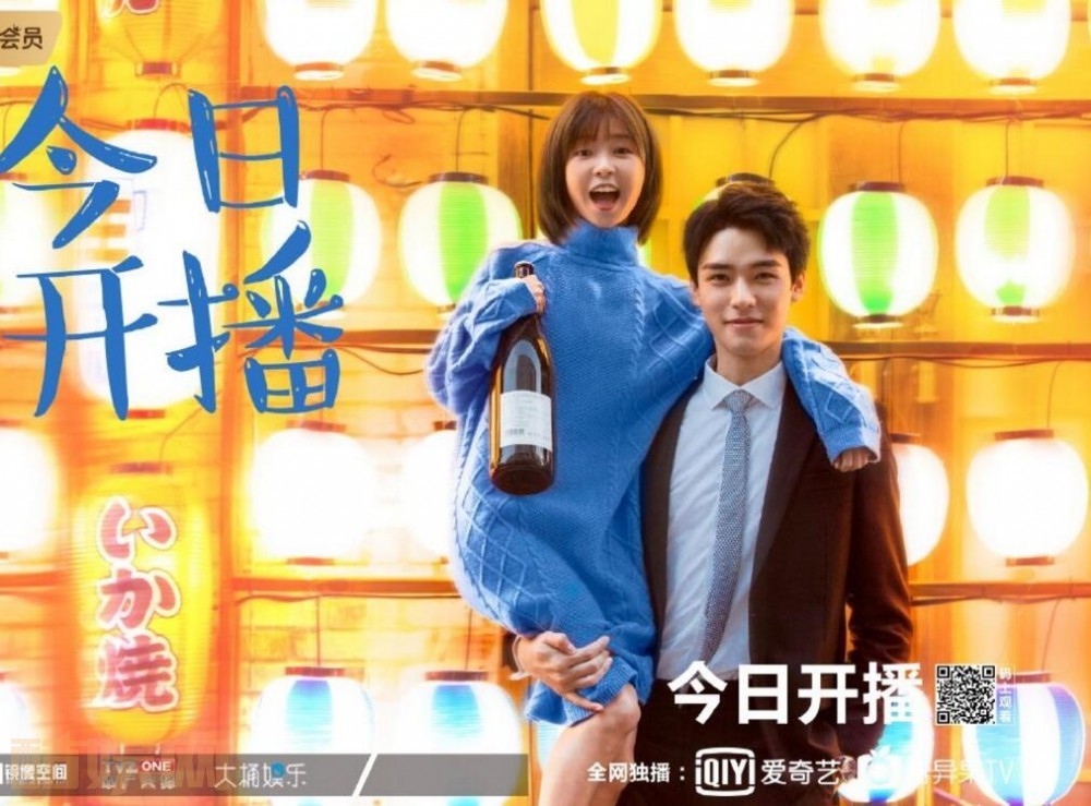 电视剧看见味道的你剧情分集介绍第9集
