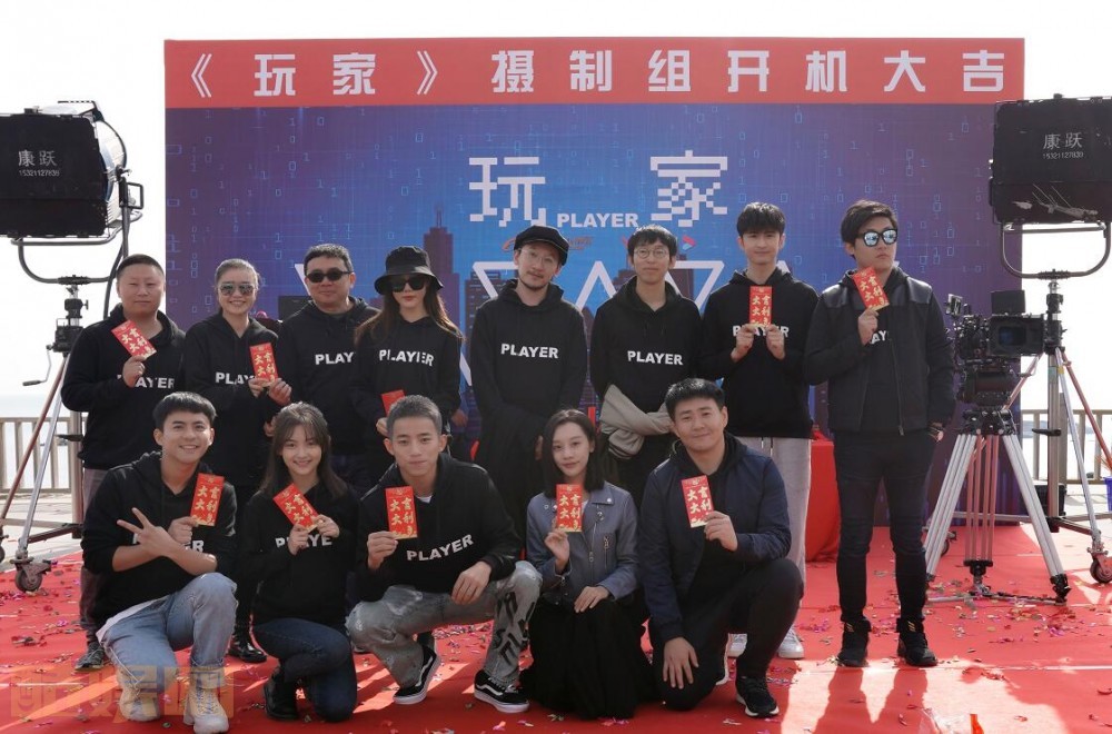 电视剧玩家剧情介绍