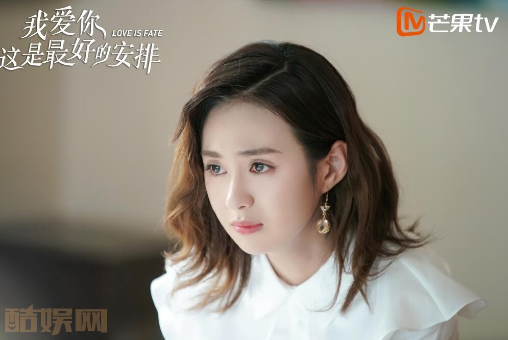 电视剧我爱你这是最好的安排剧情分集介绍第23集