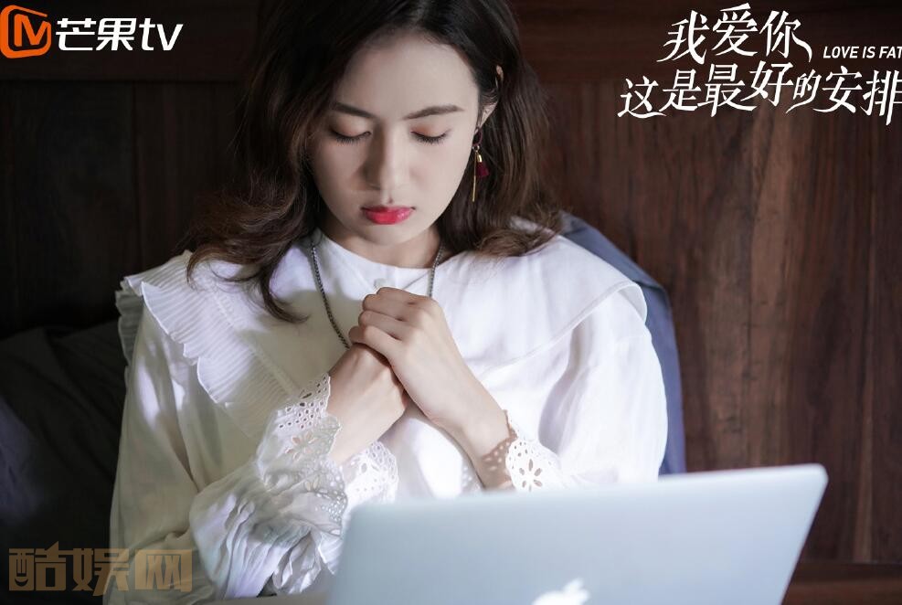 电视剧我爱你这是最好的安排剧情分集介绍第24集