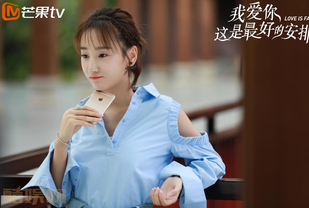 电视剧我爱你这是最好的安排剧情分集介绍第39集