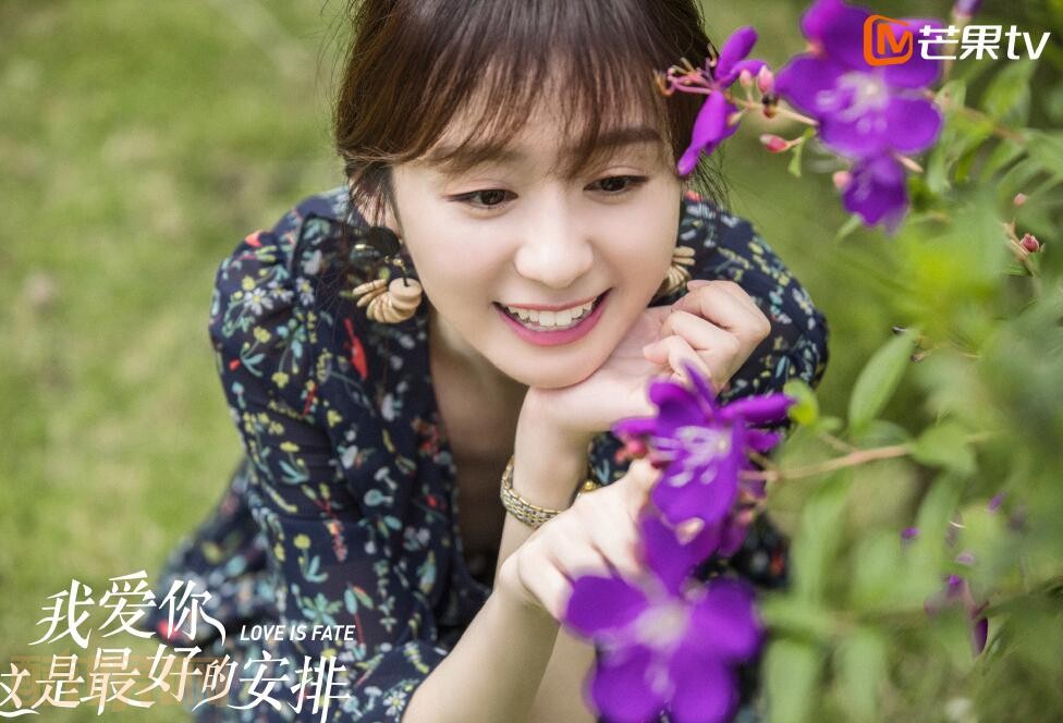 电视剧我爱你这是最好的安排剧情分集介绍第38集