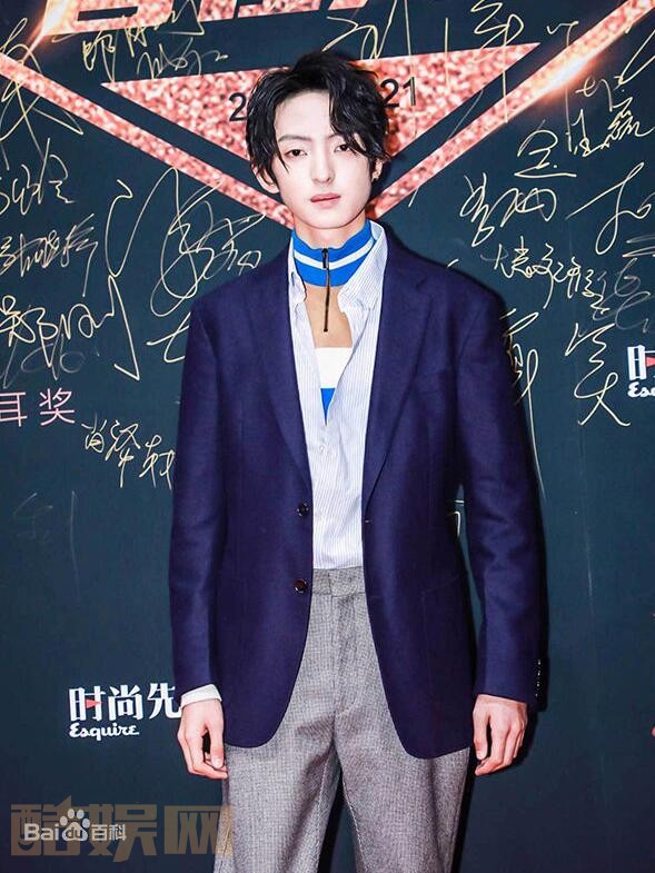 赵天宇活动照