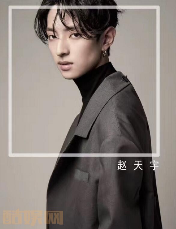 赵天宇杂志写真