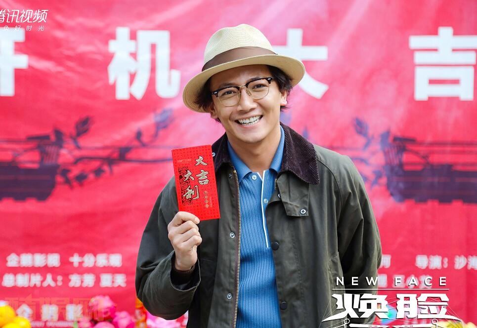 焕脸剧情介绍