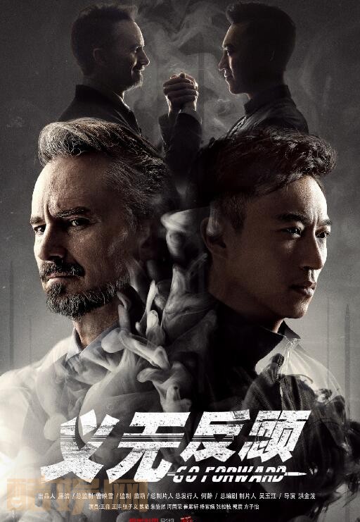 义无反顾什么时候播 义无反顾播出时间