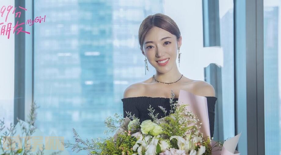 电视剧99分女朋友剧情分集介绍第11集