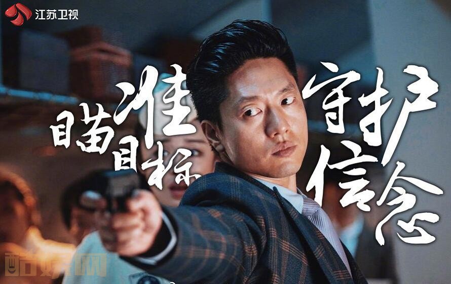 电视剧归鸿剧情分集介绍第16集