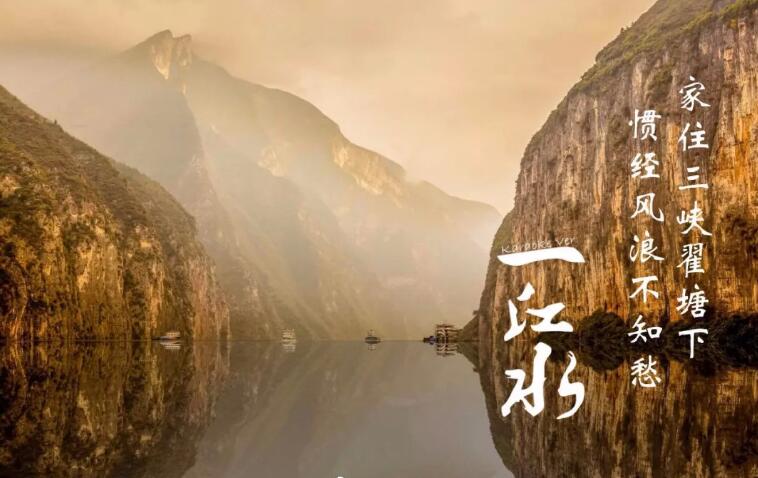 一江水剧情介绍