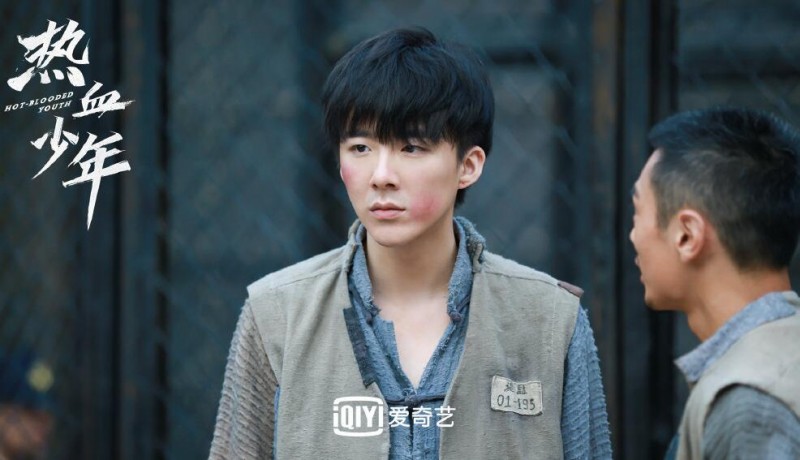 电视剧热血少年剧情分集介绍第44集