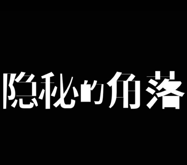 隐秘的角落什么时候播 隐秘的角落播出时间