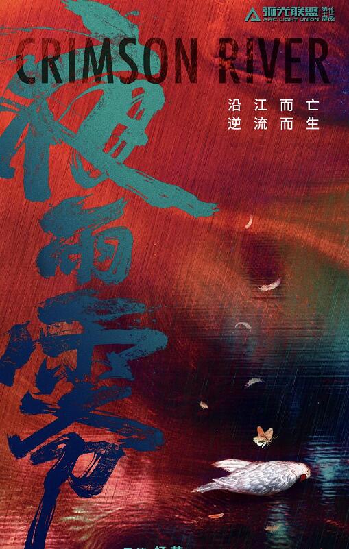 非常目击什么时候播 非常目击播出时间