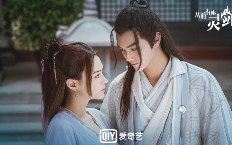 电视剧从前有座灵剑山剧情分集介绍第32集