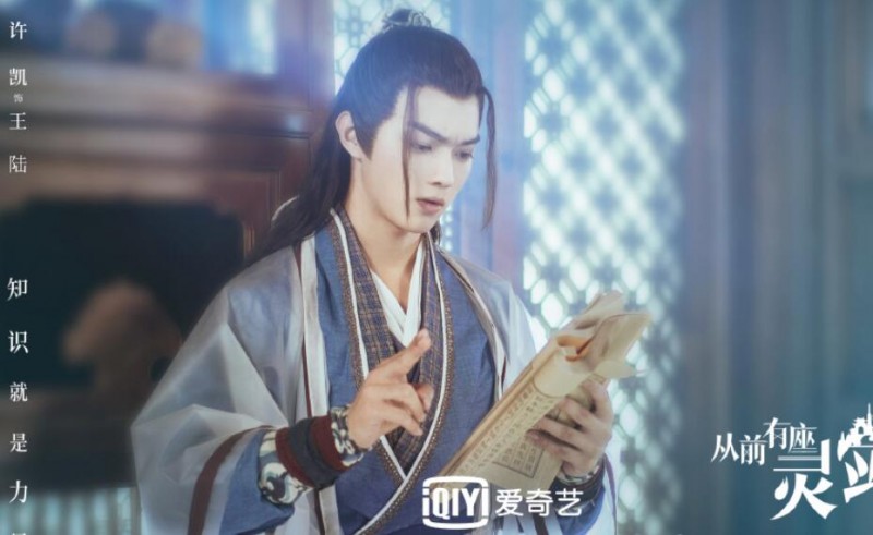 电视剧从前有座灵剑山剧情分集介绍第16集