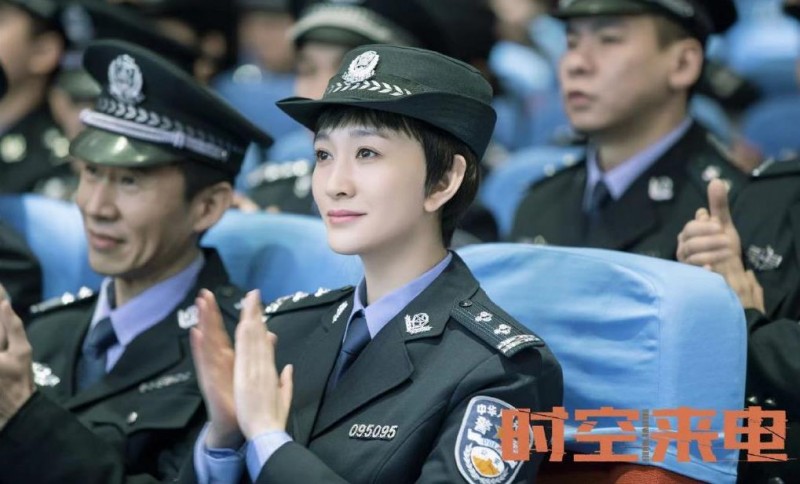 电视剧时空来电剧情分集介绍第2集