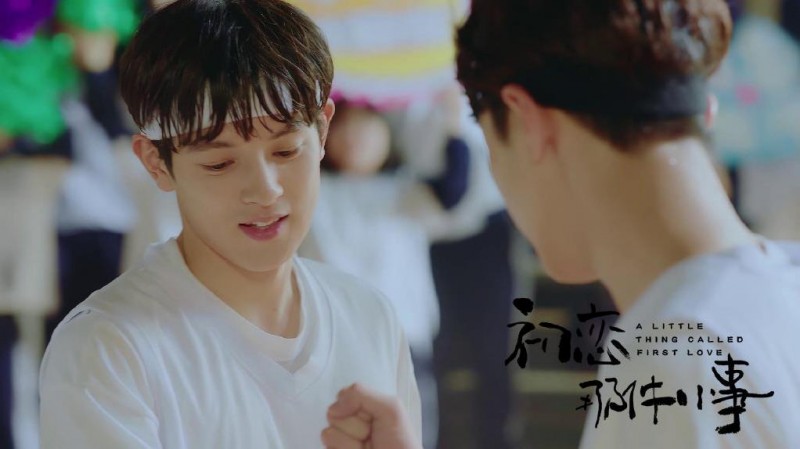 电视剧初恋那件小事剧情分集介绍第16集