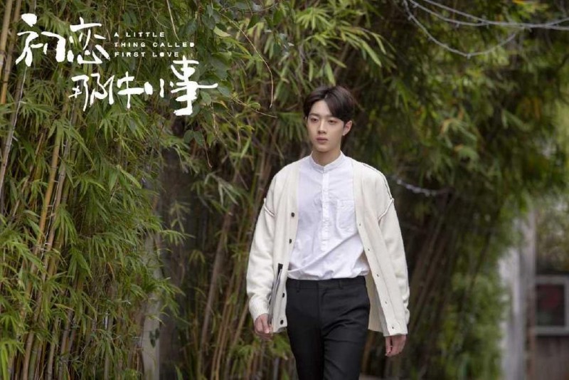 电视剧初恋那件小事剧情分集介绍第34集