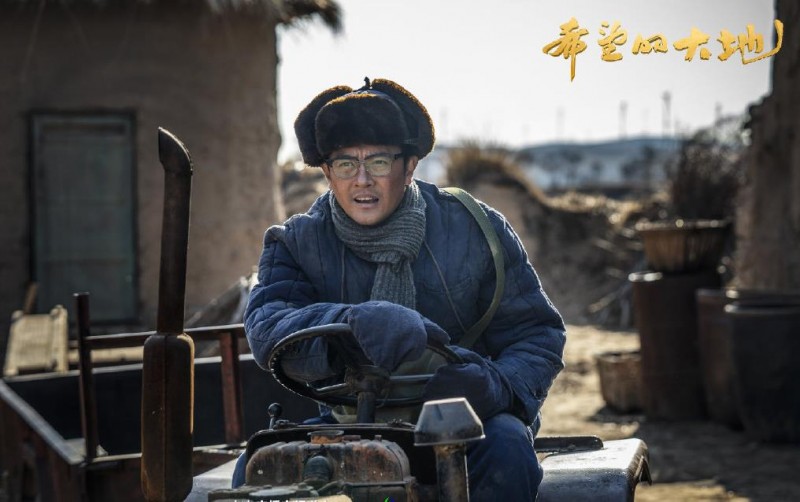 电视剧希望的大地剧情分集介绍第25集