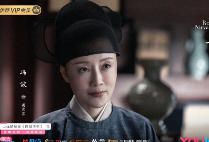 电视剧鹤唳华亭剧情分集介绍第27集