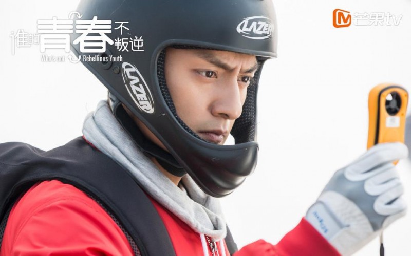 电视剧谁的青春不叛逆剧情分集介绍第3集