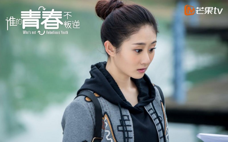 电视剧谁的青春不叛逆剧情分集介绍第4集