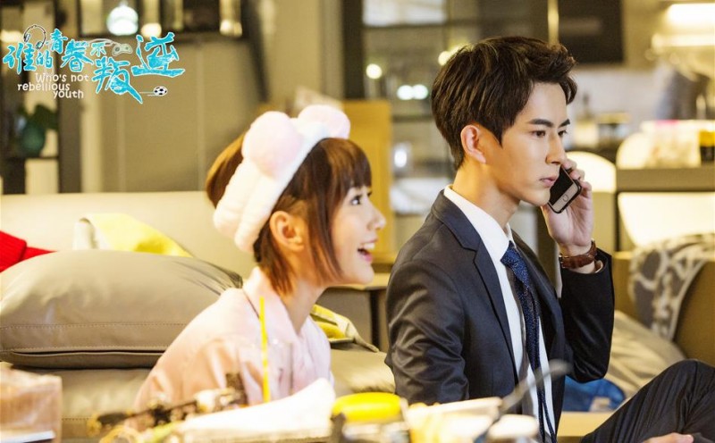 电视剧谁的青春不叛逆剧情分集介绍第6集