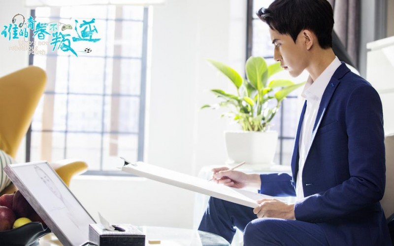 电视剧谁的青春不叛逆剧情分集介绍第7集