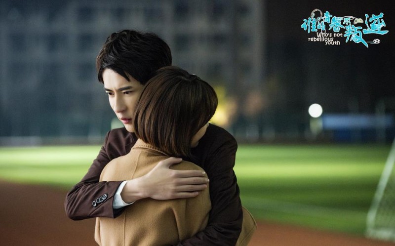 电视剧谁的青春不叛逆剧情分集介绍第9集