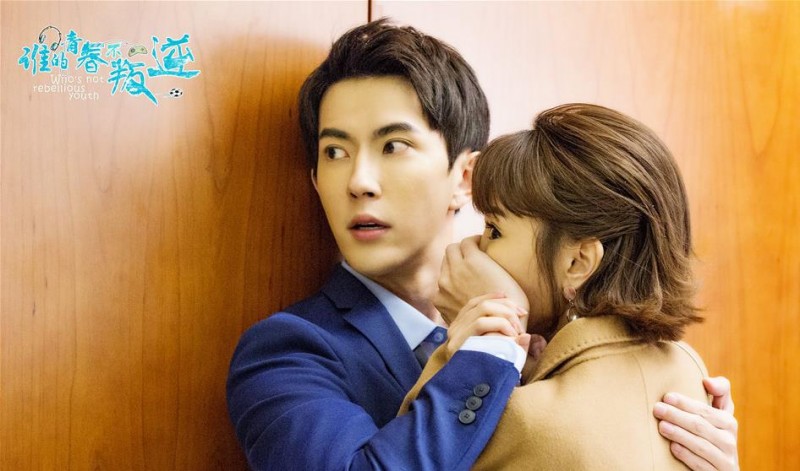 电视剧谁的青春不叛逆剧情分集介绍第10集