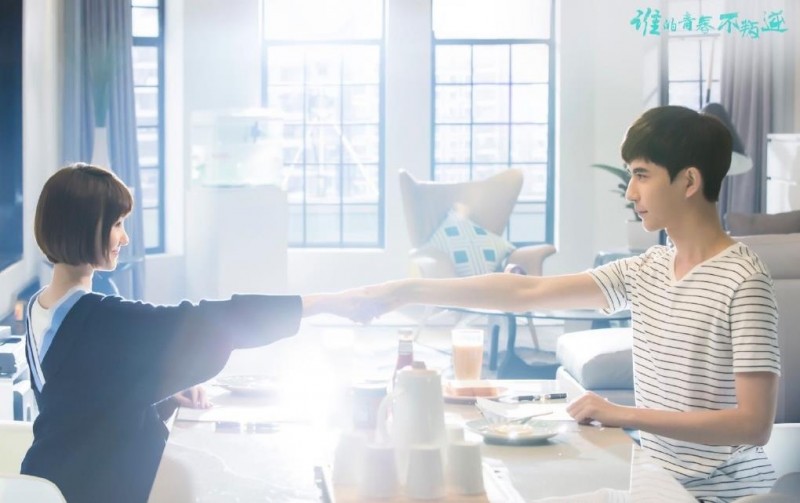 电视剧谁的青春不叛逆剧情分集介绍第13集