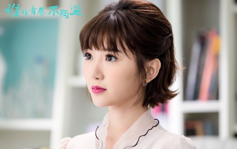 电视剧谁的青春不叛逆剧情分集介绍第15集