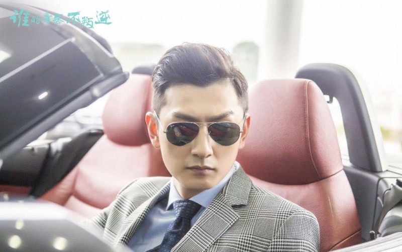 电视剧谁的青春不叛逆剧情分集介绍第16集