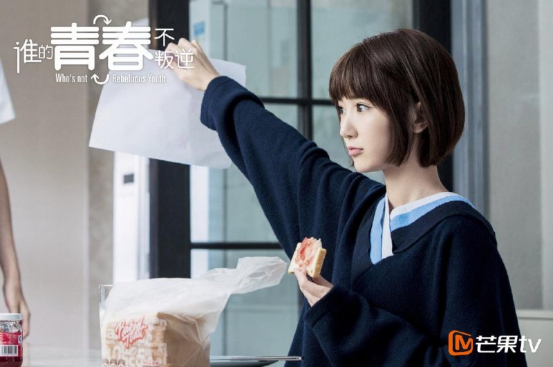 电视剧谁的青春不叛逆剧情分集介绍第19集