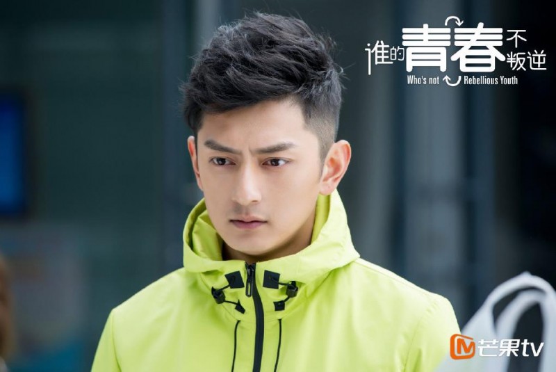 电视剧谁的青春不叛逆剧情分集介绍第20集