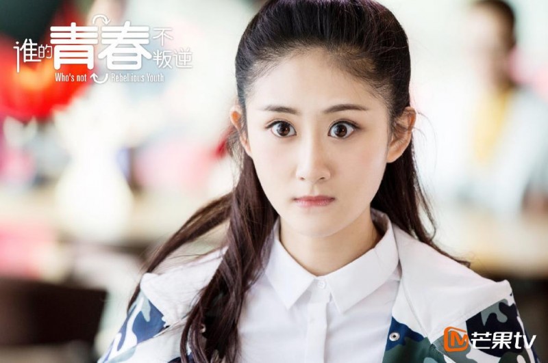 电视剧谁的青春不叛逆剧情分集介绍第21集