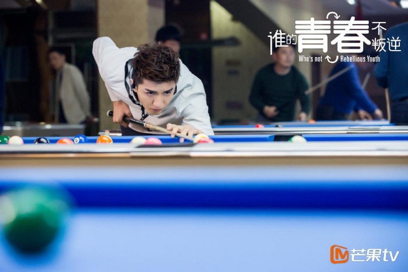 电视剧谁的青春不叛逆剧情分集介绍第22集