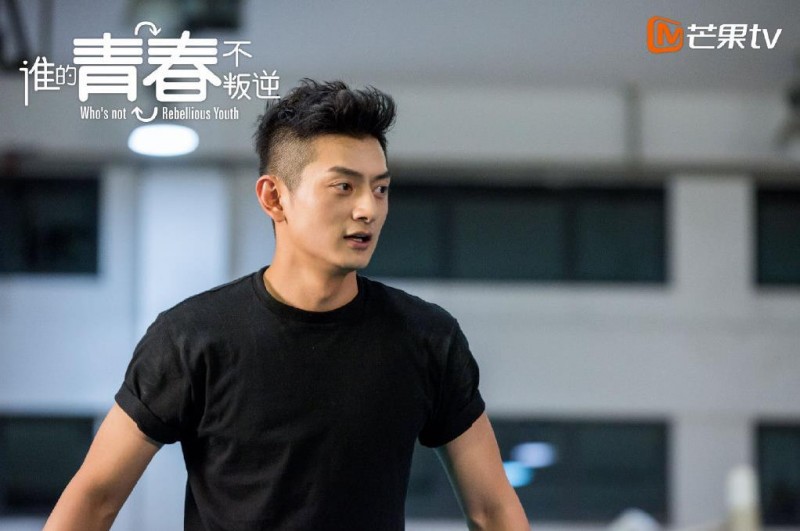 电视剧谁的青春不叛逆剧情分集介绍第23集