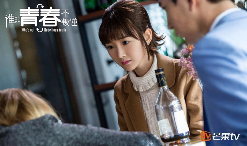 电视剧谁的青春不叛逆剧情分集介绍第27集