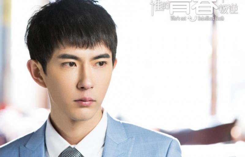 电视剧谁的青春不叛逆剧情分集介绍第32集