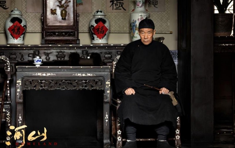 电视剧河山剧情分集介绍第3集