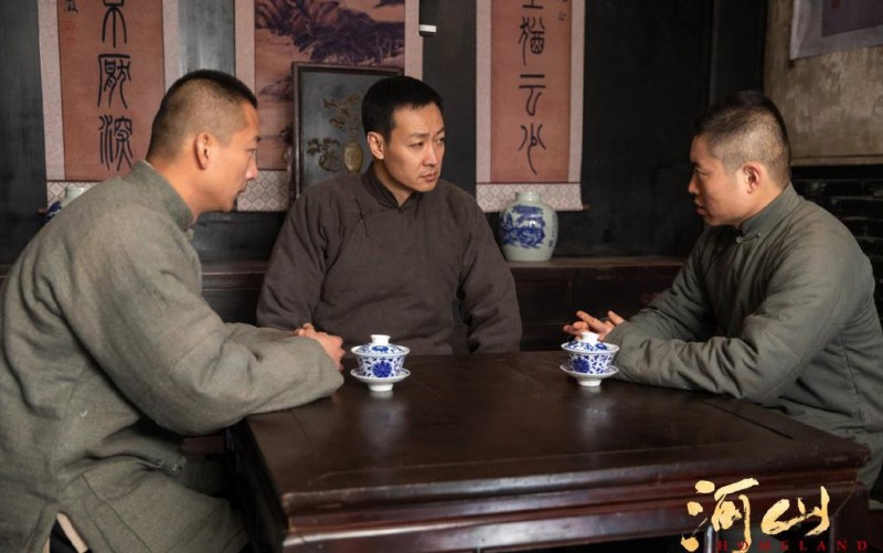 电视剧河山剧情分集介绍第24集