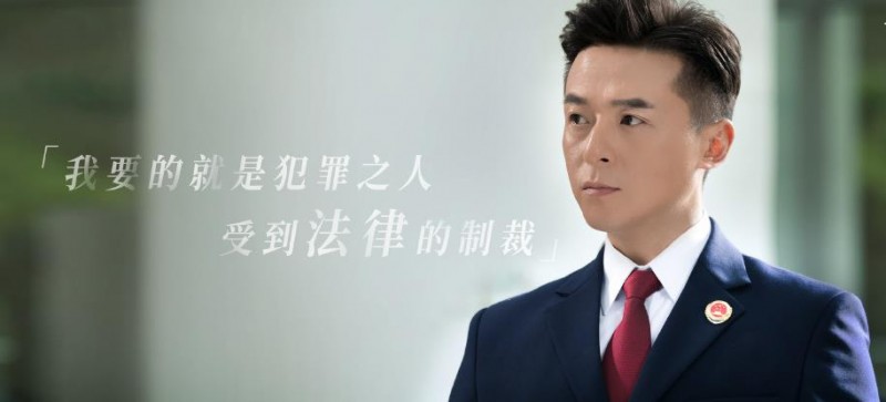 电视剧你好检察官剧情分集介绍第3集