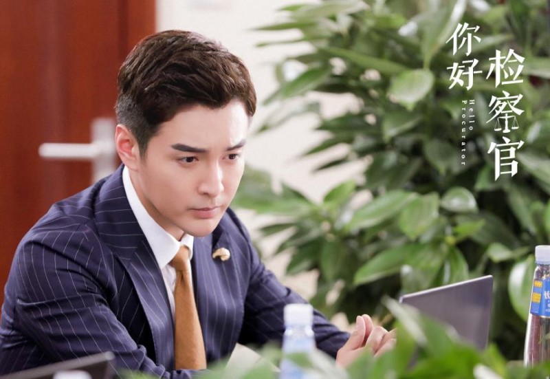 电视剧你好检察官剧情分集介绍第11集
