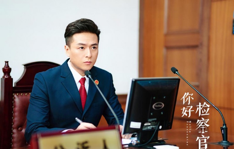 电视剧你好检察官剧情分集介绍第26集
