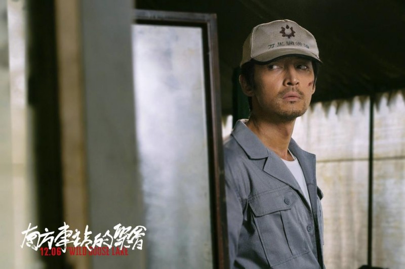 南方车站的聚会剧照